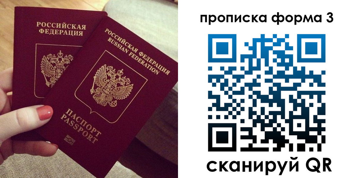 регистрация для дет. сада в Урус-Мартане
